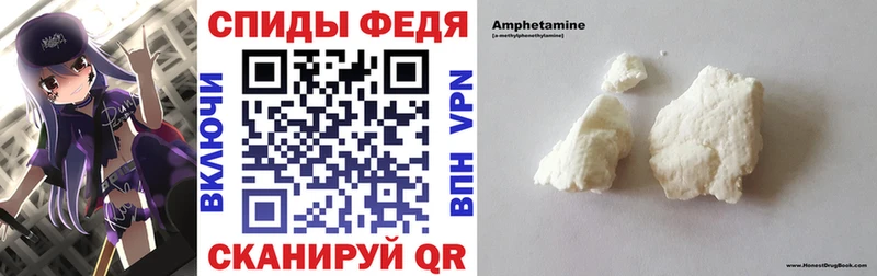 Купить закладки  Киренск  АМФЕТАМИН 97% 