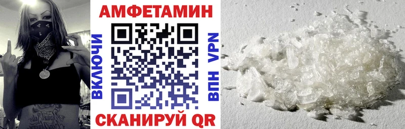 Амфетамин VHQ Киренск