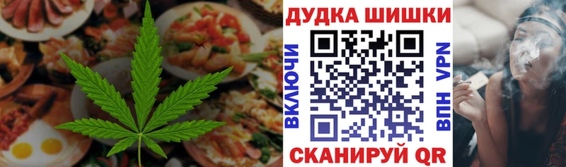 Купить  Киренск  Печенье с ТГК марихуана 