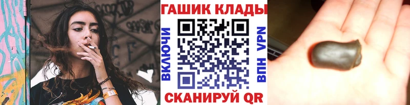 ГАШ 40% ТГК  Купить  Киренск 