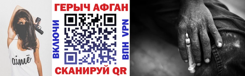 Купить закладки  Киренск  Героин герыч 