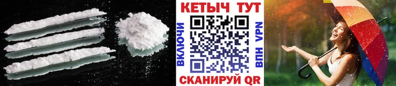 Купить закладки  Киренск  КЕТАМИН VHQ 