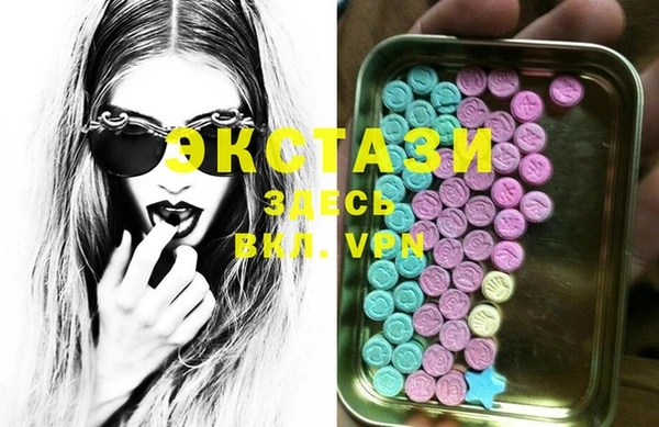 гашиш Инта