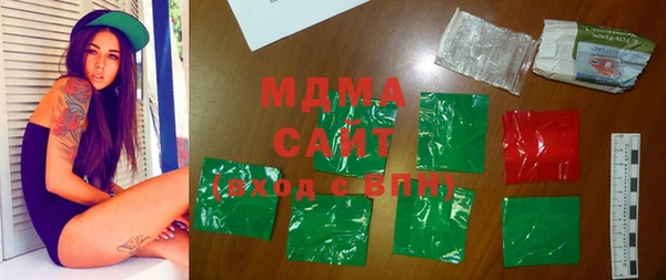 гашиш Инта