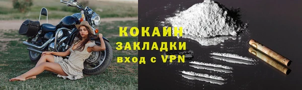 гашиш Инта