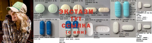 экстази Инсар