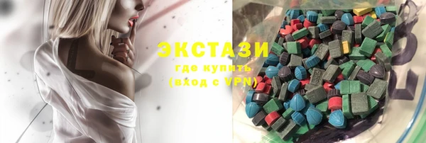 экстази Инсар