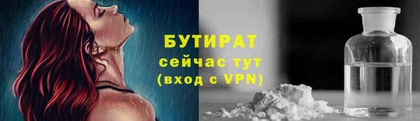 шишки Иннополис