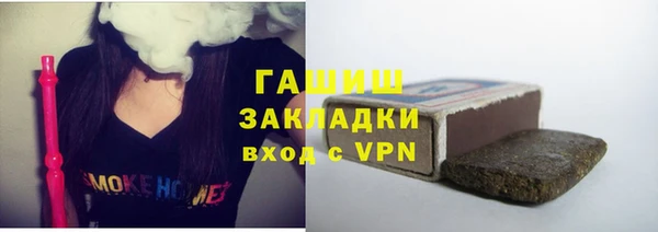 гашиш Инта
