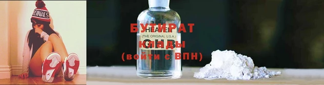 экстази Инсар