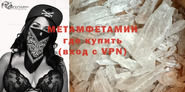 гашиш Инта