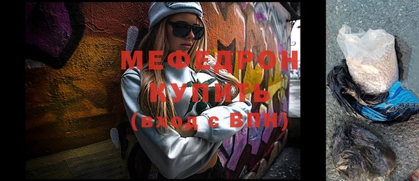 экстази Инсар