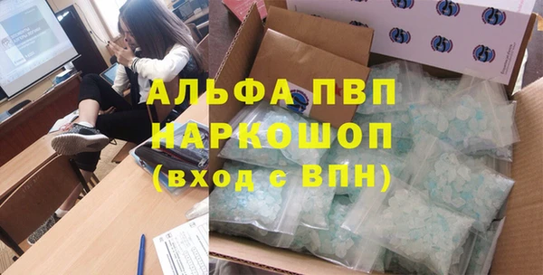 гашиш Инта