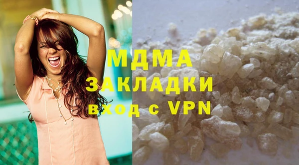 гашиш Инта