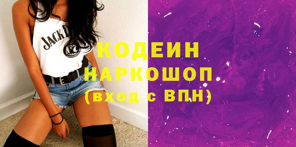 экстази Инсар