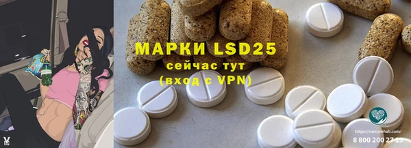 экстази Инсар