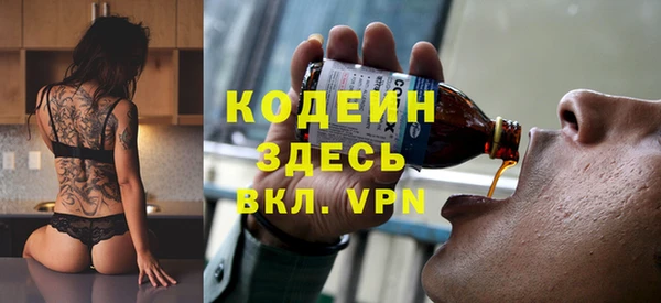 экстази Инсар