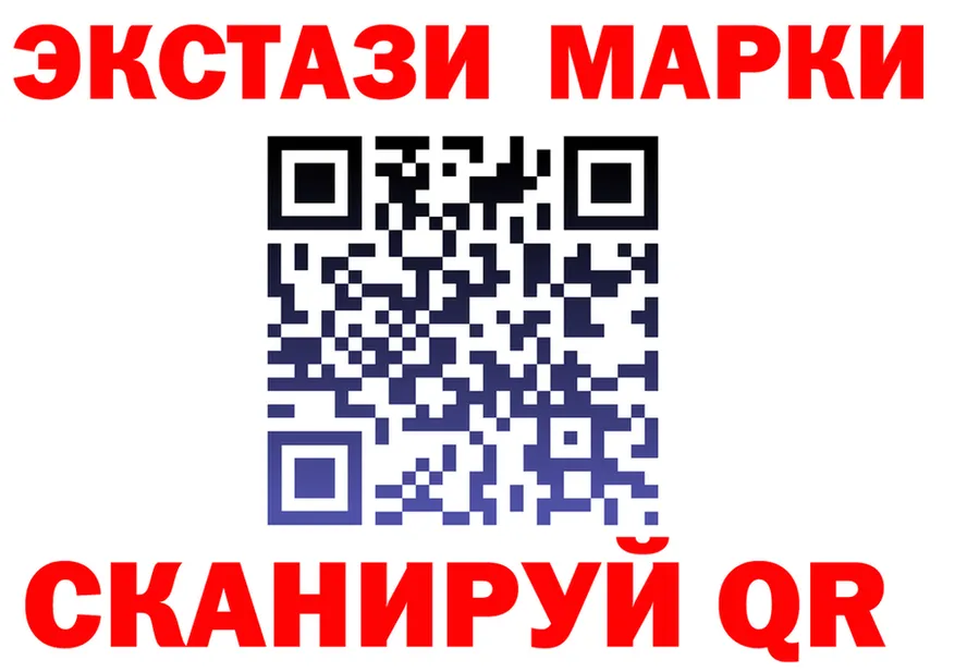 Ecstasy 280мг ONION даркнет blacksprut Киренск