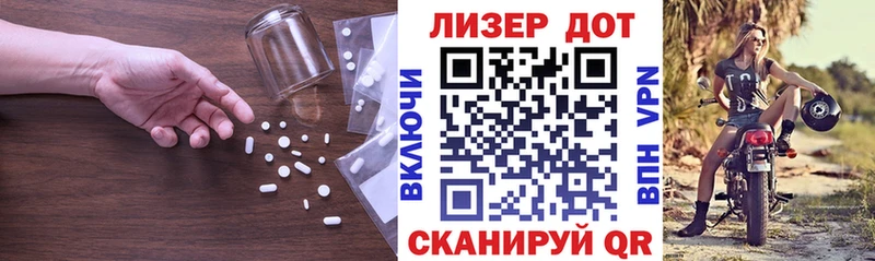 Купить где  Киренск  Лсд 25 экстази кислота 