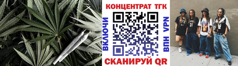 ТГК жижа  Купить где  Киренск 