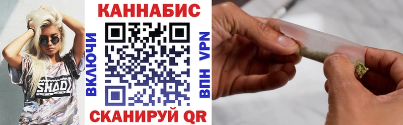 Купить закладки  Киренск  Марихуана план 